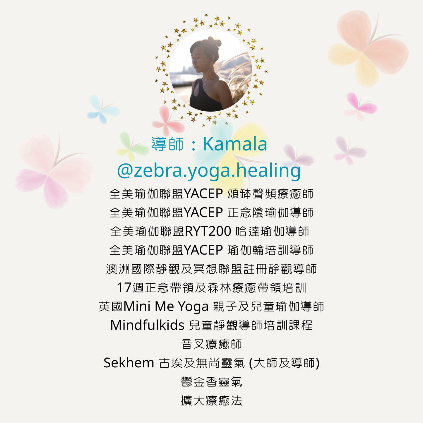 2小時頌缽自我療癒入門課