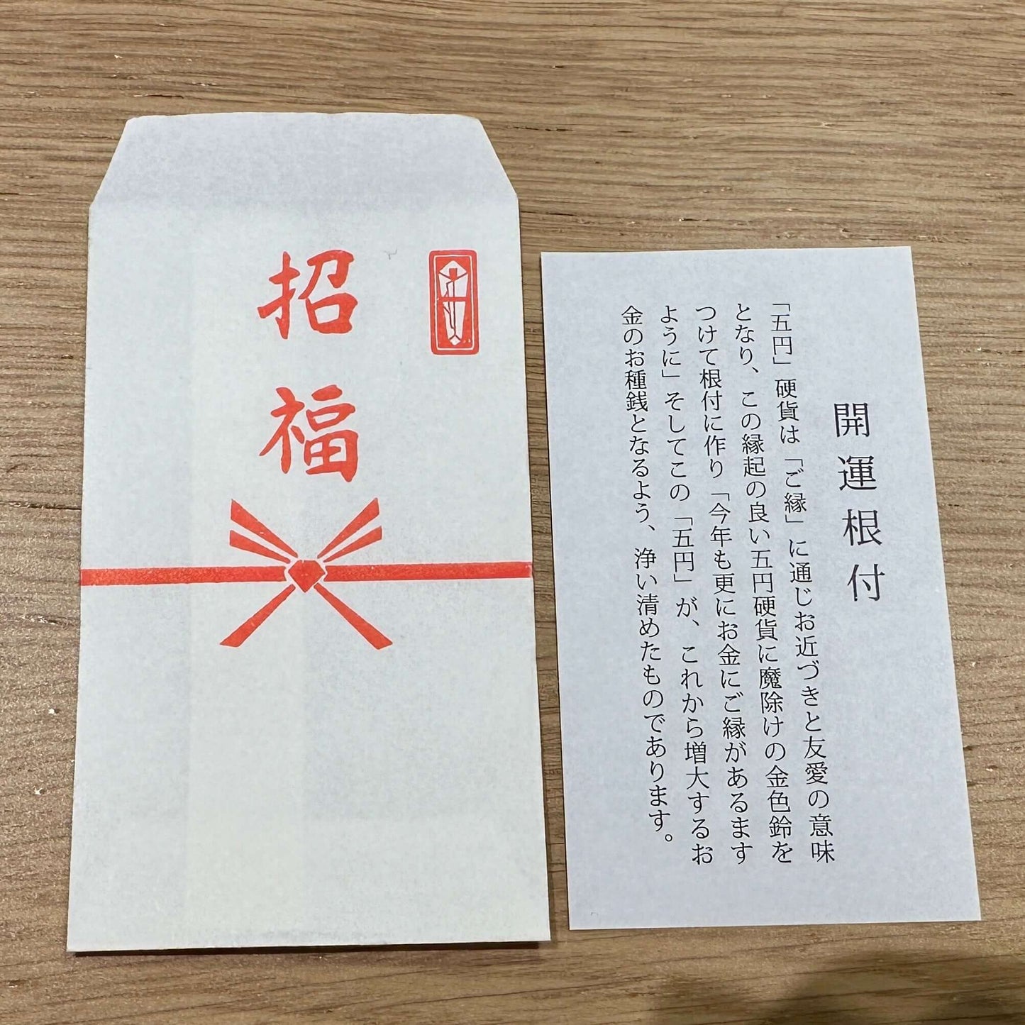 蛇年日本開運掛飾