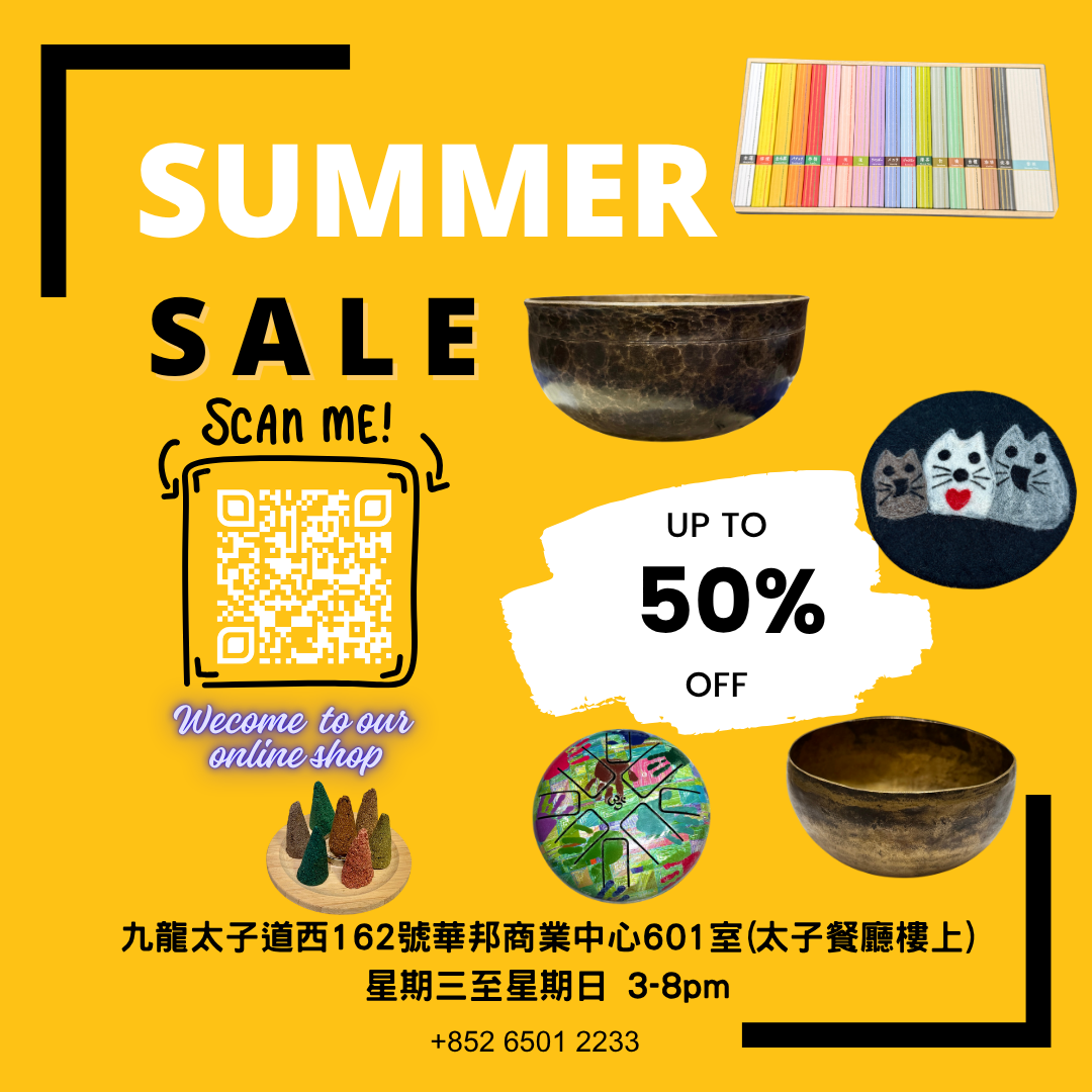 夏季清貨大減價 Summer Sales