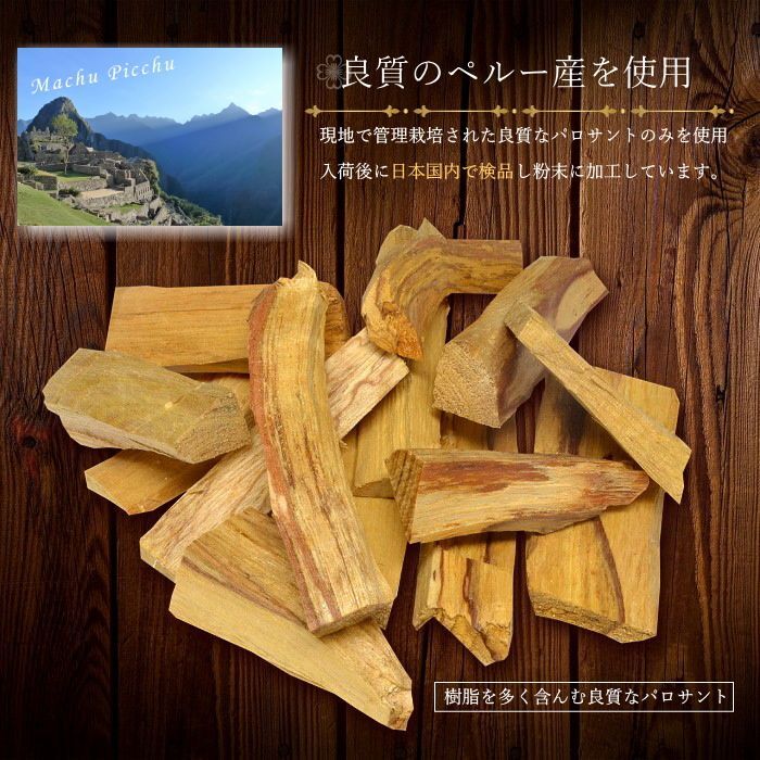 高野靈香 - 聖木線香-日本製